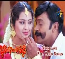 Bharata Simha Reddy Songs Telugu