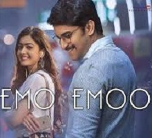 Emo Emo Song Telugu