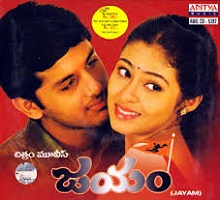 Jayam Songs Telugu