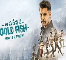 Operation Gold Fish Songs Telugu