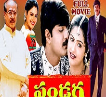 Pandaga Songs Telugu