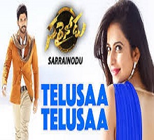 Telusaa Telusaa Song Telugu