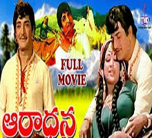 Aaradhana Songs Telugu