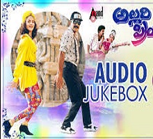 Allari Priyudu Songs Telugu