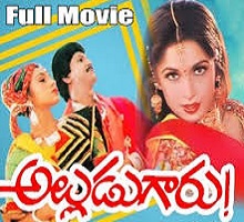 Alludugaru Songs Telugu