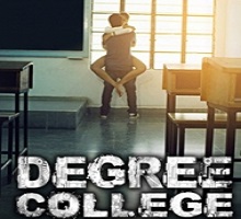 Degree College Songs Telugu