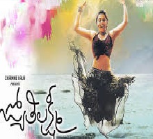 Jyothi Lakshmi Songs Telugu