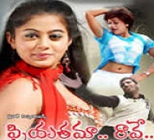 Priyatama Raave Songs Telugu