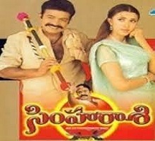 Simharasi Songs Telugu