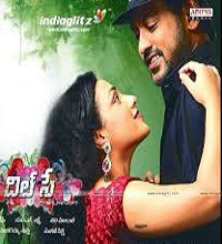 Dilse Songs Telugu