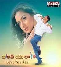 I Love You Raa Songs Telugu