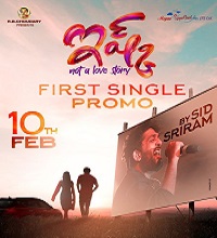 ISHQ Songs Telugu