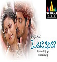 Modati Cinema Songs Telugu