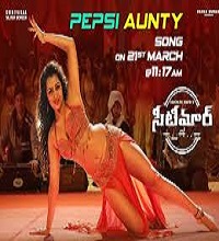 Pepsi Aunty Song Telugu