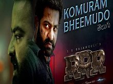 Komuram Bheemudo