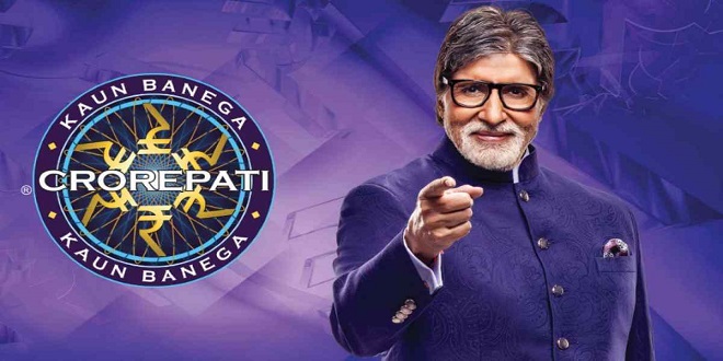 Top Tips to Find You KBC Lottery Winning Result